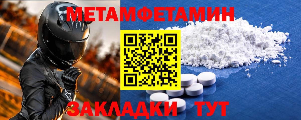 Муравленко  Amphetamine  Amphetamine  Вход с VPN  Амфетамин Розовый 