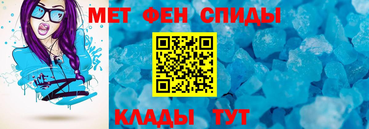 АМФ 98% Муравленко