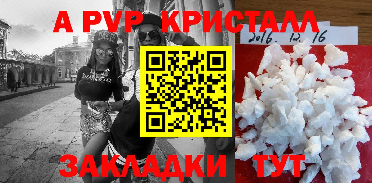 Муравленко  Конопля  Гашиш  Вход с VPN  Cocaine  Экстази  Меф  Мефедрон кристаллы 