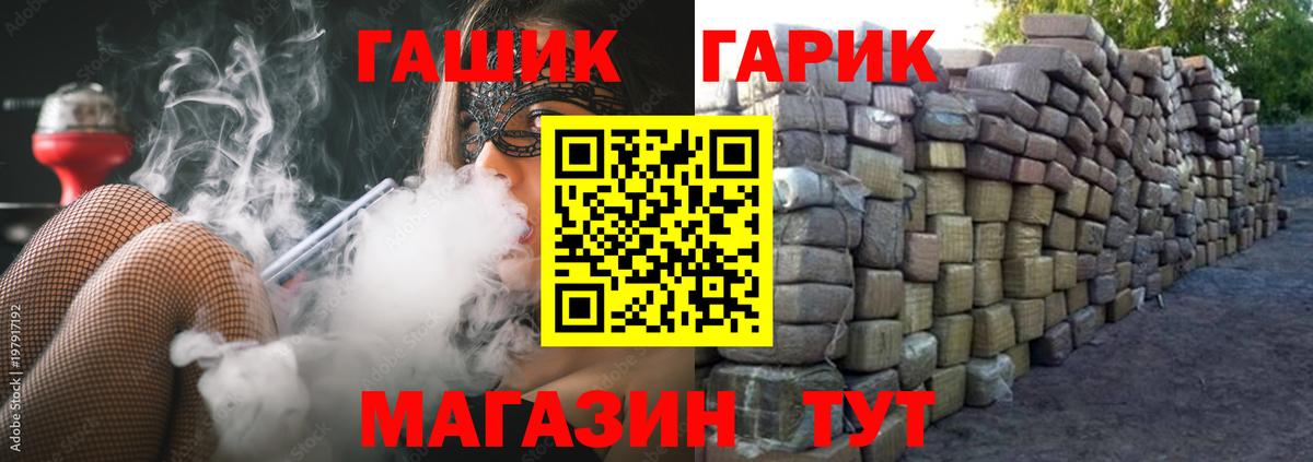 ГАШ индика сатива Муравленко
