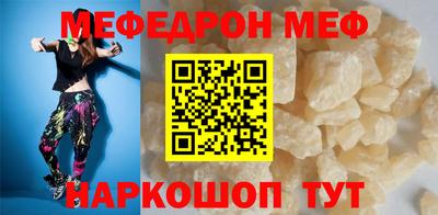 молекула духа Жуковский