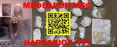 молекула духа Жуковский