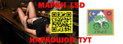 молекула духа Жуковский