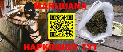 молекула духа Жуковский