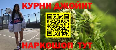 молекула духа Жуковский
