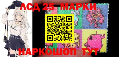 молекула духа Жуковский