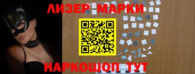 молекула духа Жуковский