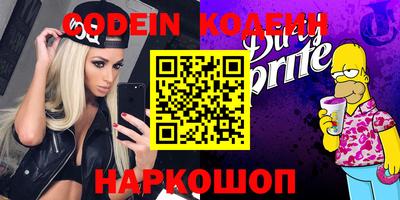 молекула духа Жуковский