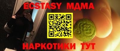молекула духа Жуковский
