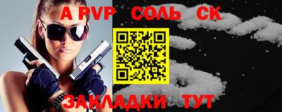 герыч Заволжье
