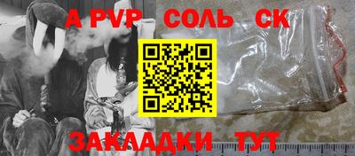 герыч Заволжье