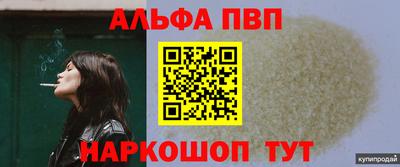 герыч Заволжье