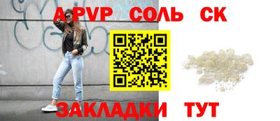 герыч Заволжье