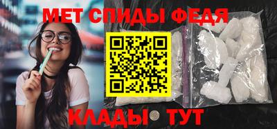 молекула духа Жуковский
