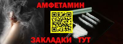 молекула духа Жуковский