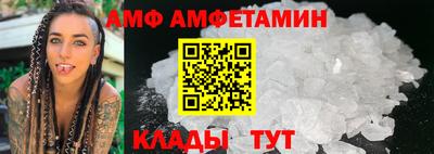 герыч Заволжье