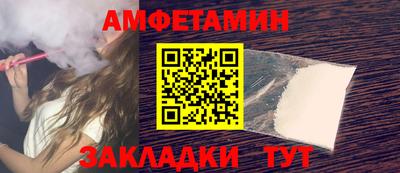 молекула духа Жуковский