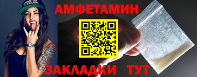 герыч Заволжье