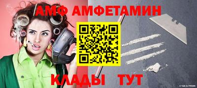 молекула духа Жуковский