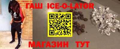 герыч Заволжье