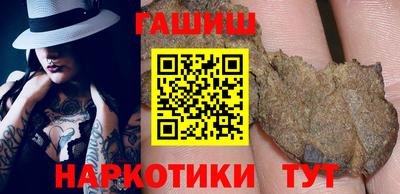 герыч Заволжье