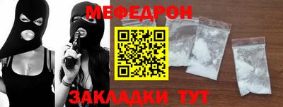 молекула духа Жуковский