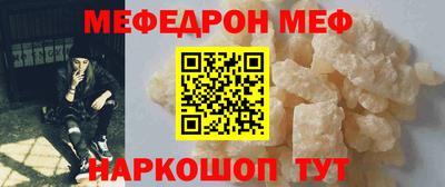 молекула духа Жуковский