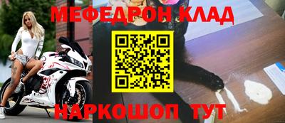 молекула духа Жуковский