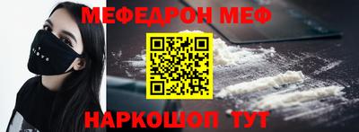молекула духа Жуковский