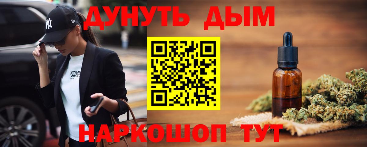 МАРИХУАНА тримм Муравленко